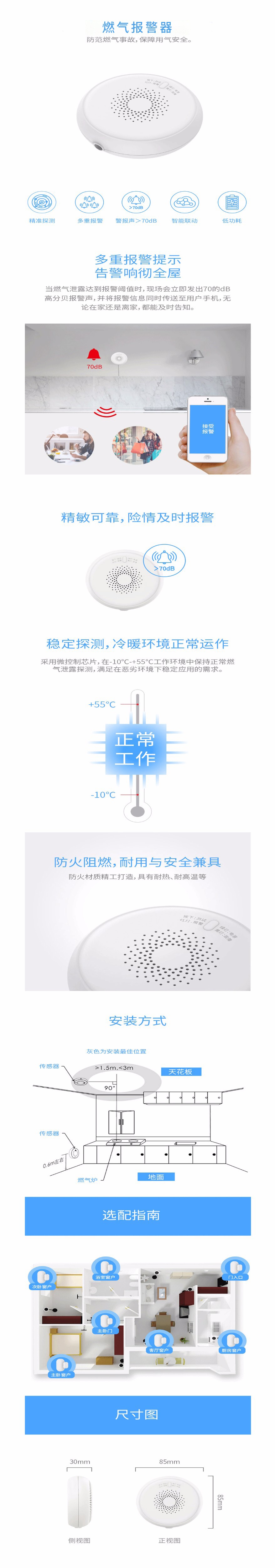 湖南柏晶智能科技有限公司